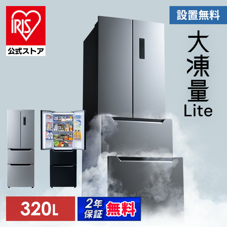 ノンフロン冷凍冷蔵庫 - 冷蔵庫 ノンフロン冷凍冷蔵庫 - 冷蔵庫