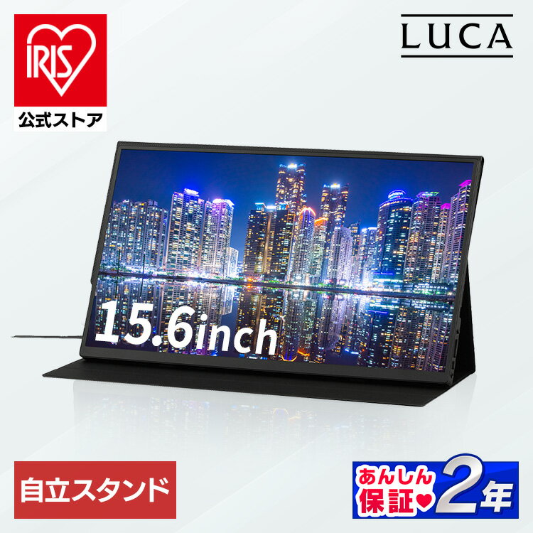 楽天市場】モバイルモニター lucaの通販 楽天市場】モバイルモニター lucaの通販