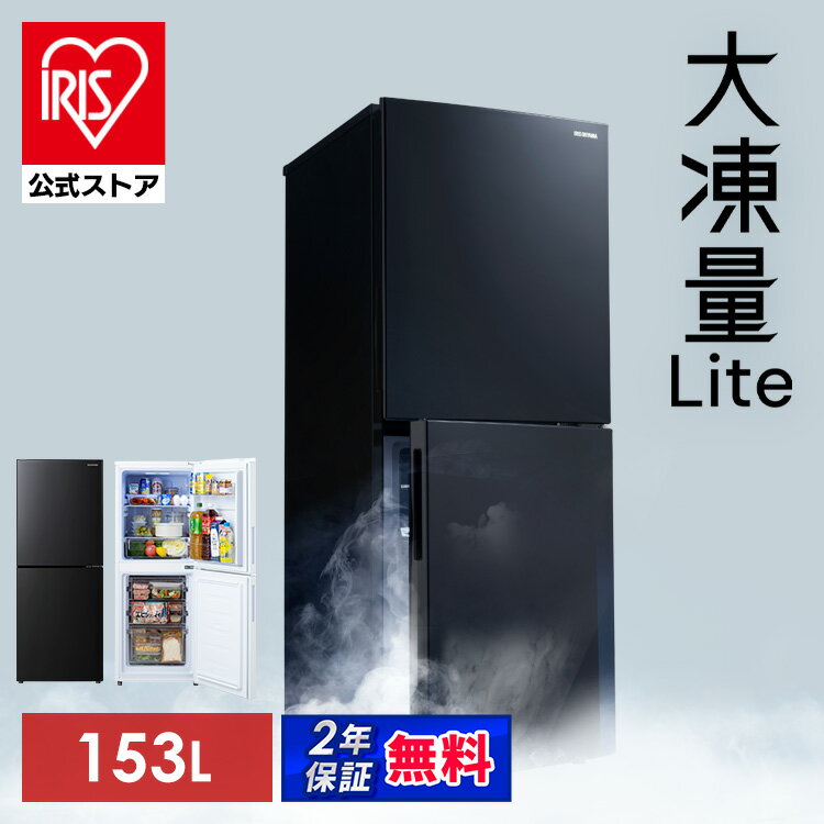 楽天市場】冷蔵庫(冷凍室位置下)(冷蔵庫・冷凍庫|キッチン 楽天市場】冷蔵庫(冷凍室位置下)(冷蔵庫・冷凍庫|キッチン