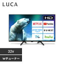 テレビ 液晶テレビ 32v 型 ネット対応 スマートテレビ GoogleTV チューナー内蔵 HD ハイビジョン Wチューナー 裏番組録画 音声検索 セカンドテ...