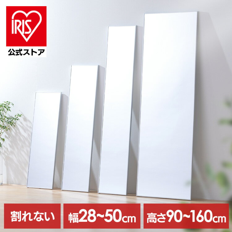楽天市場】90cm(壁掛け|鏡):インテリア・寝具・収納の通販 楽天市場】90cm(壁掛け|鏡):インテリア・寝具・収納の通販