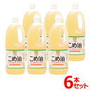 【6本】こめ油 築野食品 1.5kg 送料無料 米油 こめあぶら 1500g TSUNO 国産 健康 ヘルシー ビタミンE 抗酸化 植物ステロール【iris_dl05】