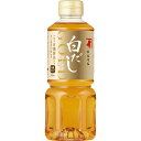 にんべん 白だしゴールド OD683Nにんべん 白だし 鰹節 こだわり商品 だし巻き玉子 炊き込みご飯 煮物 鍋 だし
