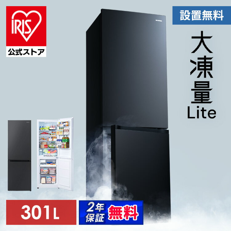 楽天市場】製氷機（冷蔵庫・冷凍庫｜キッチン家電）：家電の通販