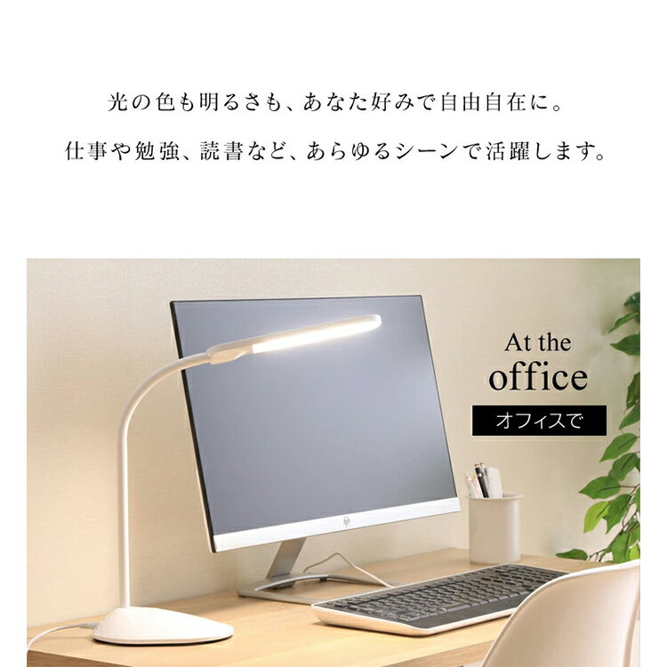 デスクライト 学習机 おしゃれ テーブルランプ PDL-101-W送料無料 目に優しい 明るい 可愛い 学習 調光 調色 スタンドライト LED ベッドサイド 卓上スタンド デスクスタンド 電気スタンド 学習用 寝室 小型 新生活 アイリスオーヤマ[安心延長保証対象]