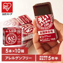 【公式】【10箱】非常食 保存食 おやつ 井村屋 えいようかん1箱 300g おやつ えいようかん 羊羹 非常食 防災 食べきり 備蓄 緊急 補給 長期保存 井村屋