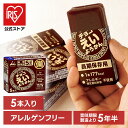 チョコえいようかん 5本 非常食 お菓子 おやつ 防災食 保存食 えいようかん 井村屋 井村屋 えいようかん 羊羹 災害 地震 台風 保存食 長期保存 井村屋