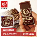 チョコえいようかん 5本×10箱セット 非常食 お菓子 防災食 非常食 おやつ 井村屋 チョコえいようかん 井村屋 えいようかん 羊羹 災害 地震 台風 保存食...