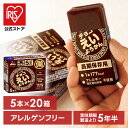 チョコえいようかん 5本×20箱セット 非常食 お菓子 おやつ 防災食 保存食 井村屋 チョコえいようかん井村屋 えいようかん 羊羹 災害 地震 台風 保存食 ...