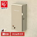 ポスト 壁掛け 郵便受け 【Nora(ノラ)】壁掛けポスト WM-122壁掛けポスト MOJYU モジュ おしゃれ 北欧風 完成品 取り付け簡単 ガルバナイズド...