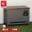 【公式】宅配ボックス ベンチ型 収納 置き配 置き配ボックス 【Amato(アマート)】ベンチ収納宅配ボックス PBX-101宅配ボックス MOJYU モジュ ...