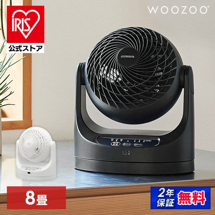 【公式】 サーキュレーター 扇風機 アイリスオーヤマ 首振り 小型 おしゃれ 節電 静音 扇風機 卓上 卓上扇風機 冷房 暖房 省エネ 首ふり 空気循環 涼しい 循環 コンパクト PCF-MKC15[安心延長保証対象]