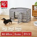 犬 ケージ アイリスオーヤマ 4枚 6枚 ゲージ おしゃれ 小型犬 ペットサークル ペットフェンス 室内 柵 ドア付き プラスチック 滑り止め 組み立て 簡単 ...