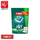 食器用洗剤 食洗機専用 ジェル+粉末 ジョイジェルタブ 76個 洗浄ブースター 予洗いなし ピーアンドジー 除菌 消臭 庫内洗浄 JOY P&G【iris_dl03】