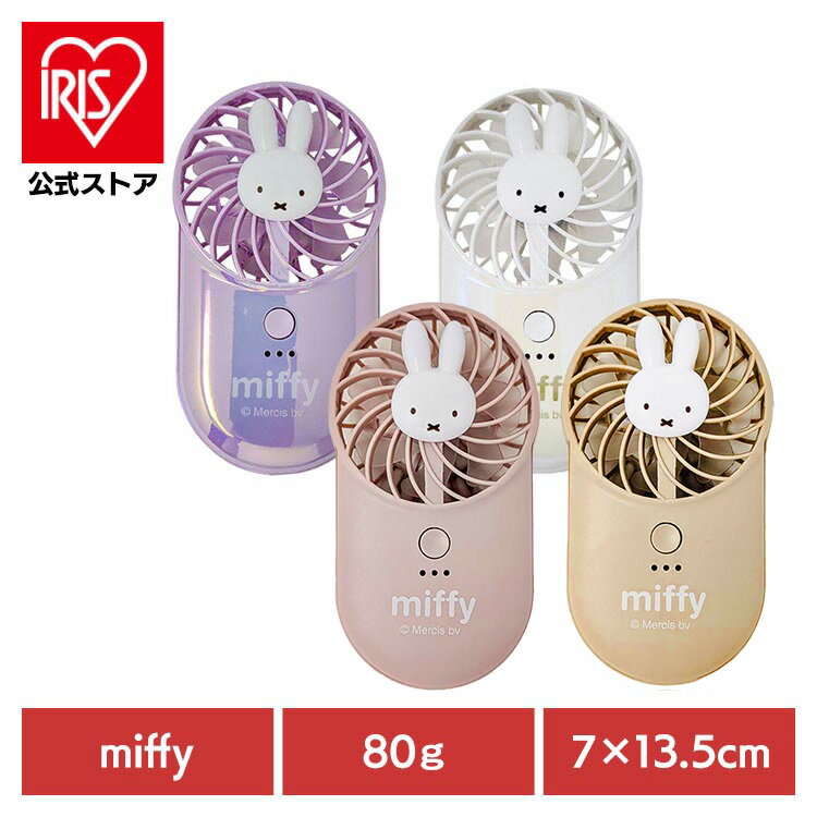 みっふぃさん専用 ミッフィー巾着袋 S ミッフィー＆スナッフィー MF789 コップ袋