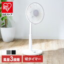 扇風機 リビング テクノス メカ式 扇風機 KI-1710(W)I KI-1710(G)I KI-1745(K) 扇風機 タイマー タイマー付き 首振り 静か 静音 テクノス クール用品 リビングファン メカ式 首振り 夏 季節家電 テクノス