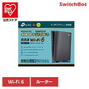 WiFi6無線LANルーター Archer AX80Wi-Fi 無線LAN ルーター AX6000 高速ブラウジング IPv6 IPoE 高速通信 v6プラス OCNバーチャルコネクト Wi-Fi 6 TP-Link
