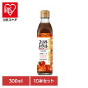 【10本】カントリーハ-ヴェスト中濃ソース300ml 送料無料 特別原料 美味しい こだわり ソース 調味料【iris_dl05】