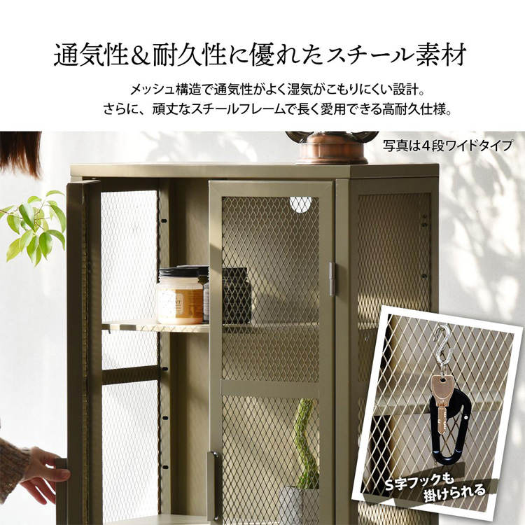 BURUCK スリムメッシュキャビネット 3段 BRLS0328KIキャビネット BURUCK スリムメッシュキャビネット 3段 スチール インダストリアル ヴィンテージ 組み立て 収納家具 おしゃれ 棚 B.Bファニシング ブラック ベージュ カーキ【TD】 【代引不可】