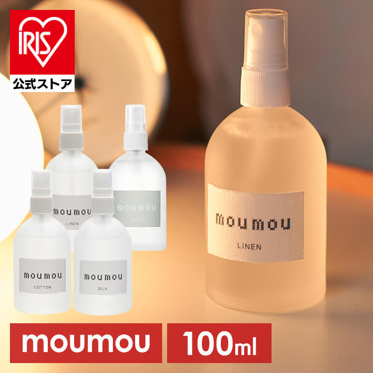 mou mou ピローミスト 13801mou mou ムームー ピローミスト ルームミスト ルームフレグランス 芳香剤 コットン 大香 ファブリックミスト 寝室 （株）大香 コットン シルク リネン ウール 【B】