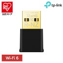 WiFi6無線LAN子機 Archer TX20U nanoWi-Fi 無線LAN 子機 デュアルバンド 高セキュリティ ナノデザイン かんたんセットアップ O...