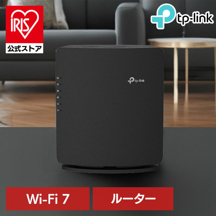 Wi-Fi7無線LANルーター Archer BE3600Wi-Fi 無線LAN ルーター 高速 MLO フルギガビットポート ビームフォーミング デュアルバンド EasyMesh Wi-Fi 7 TP-Link