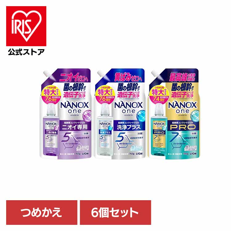 NANOXone 詰替え 特大 ニオイ専用 PRO 洗浄プラス スタンダード LION 6個セット