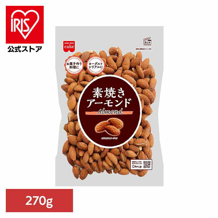 共立食品　素焼きアー