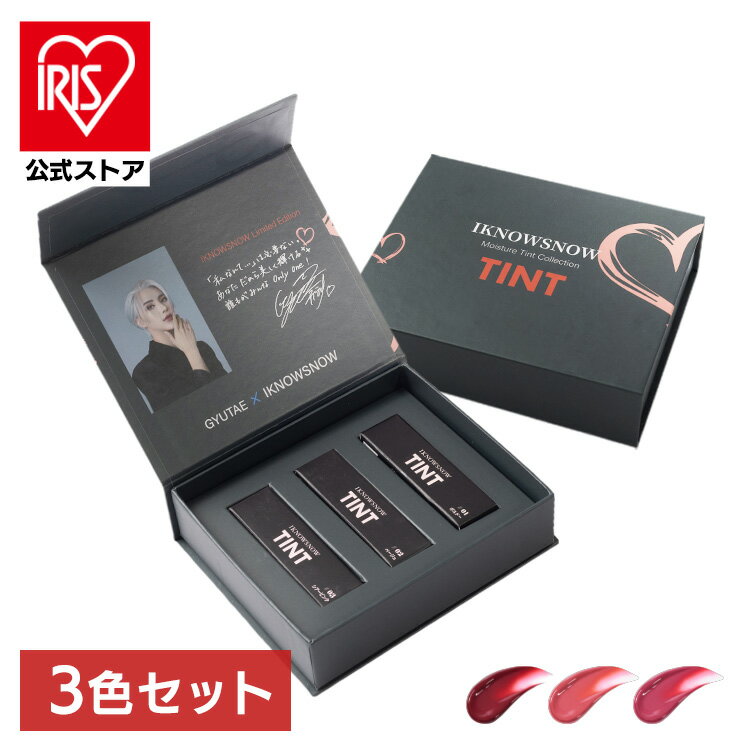 【3色セット】ティント リップティント ティントリップ アイノウスノウ ティント ボルドー／ベージュ／シアーピンク 株式会社オーヤマ ティント リップティント ティントリップ 落ちないティント Tintrip WateryTintrip ウォータリーティントリップのサムネイル