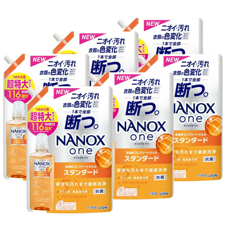 【6個セット】ライオン トップスーパーNANOX 詰替用超特大 1230g 送料無料 衣料用洗剤 NANOX ナノックス 洗浄力 透明容器 リサイクルPET 【D】【日用品CP】のサムネイル
