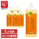 【6個】洗濯用洗剤 ソネット デリケート衣類用 Sonett ナチュラルウォッシュリキッド ウール・シルク用おしゃれ着洗剤 1L GB3050液体 ランドリー用品 輸入洗剤 オーガニック洗剤 有機栽培オリーブ油 やすらぐ香り まとめ買い 並行輸入品