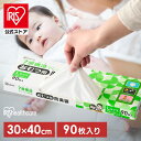 ゴミ袋 おむつ うんち 袋 臭わない 白色 防臭 ポリ袋 平袋 ゴミ捨て ゴミ処理 処理袋 匂い 対策 エチケット 大人 オムツ ペット 犬 トイレ 散歩 お出...