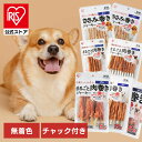 【公式】犬 ジャーキー ソフト おやつ ささみ ガム ミルク 骨型 牛皮 無着色 まるごと肉巻き ミルクガム 歯磨きガム ドッグフード アイリスオーヤマ 鶏肉 ...