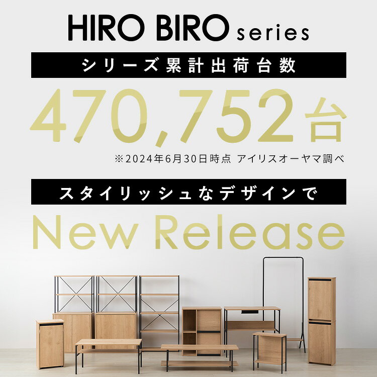 【組立サービス対象】★新商品★【公式】キッチン収納 スリム おしゃれ 北欧 スリム ...