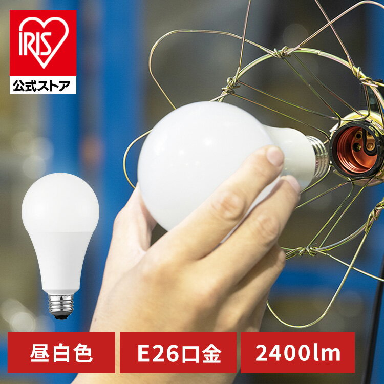 åץ饤 led  2400lm  ̳ ե    饤 100V  ѥ饤   ۸  ȸ Ҹ ֺ Ⱦ ɺ  ꥹ LDA18D-G-4