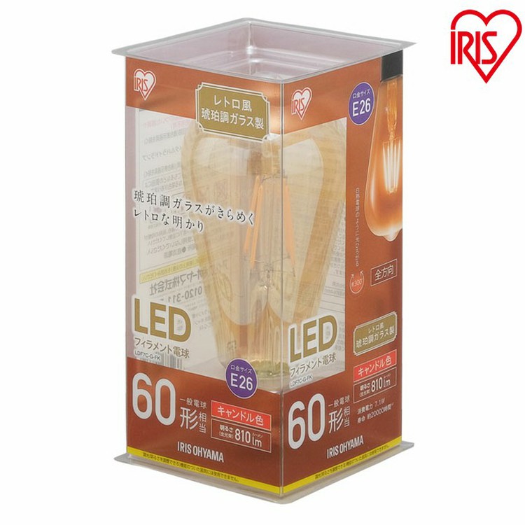 Rakuten - [エントリーでポイント最大10倍/スタンプラリー]【10個セット】LEDフィラメント電球 琥珀調 キャンドル色 60形相当(810lm) LDF7C-G-FK アイリスオーヤマ[安心延長保証対象]【iris_dl02】