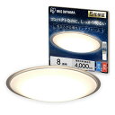 LEDシーリングライト メタルサーキットシリーズ 8畳調色 CL8DL-5.1CF 天井照明 高効率 取り付け簡単 LED 明かり 灯り リビング ダイニング 寝室 照明 ライト 省エネ 節電 蛍光灯 電気 調光 調色 安心延長保証対象 【iris_dl】【iris_dl02】