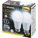 【公式】【10個セット】 LED電球 100W 10個セット E26 広配光 アイリスオーヤマ 省エネ LEDライト 節電 照明 省エネ LEDライト 節電 LED 昼光色 昼白色 電球色 LDA12D-G-10T62P 安心延長保証対象