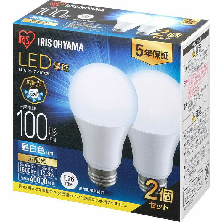【公式】【4個セット】 LED電球 100W 4個セット E26 広配光 アイリスオーヤマ 省エネ LEDライト 節電 照明 省エネ LEDライト 節電 LED 昼光色 昼白色 電球色 LDA12D-G-10T62P[安心延長保証対象…