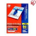 お得な3個セット！B6サイズの用紙のラミネートにぴったりなラミネートフィルムです。仕上がりのコシが強く、曲がりにくい厚さ150マイクロメートルです。用紙にツヤと張りを出し、水や汚れからしっかり守ります。●商品サイズフィルムサイズ（cm）：B...