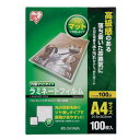 ラミネートフィルム ラミネーター A4 片面マット A4サイズ 100マイクロメートル LZM-A4100 (3個セット(100枚×3=300枚)) アイリスオ...