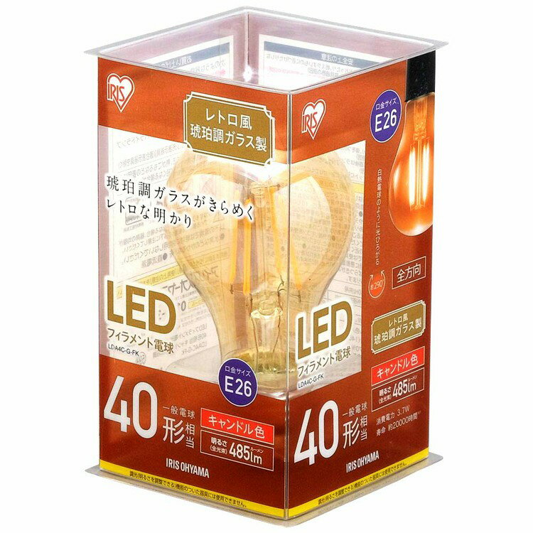 Rakuten - [エントリーでポイント最大10倍/スタンプラリー]【公式】【2個セット】LEDフィラメント電球 レトロ風琥珀調ガラス製 40形 アイリスオーヤマ 省エネ LEDライト 節電 照明 LED キャンドル色[安心延長保証対象]【iris_dl02】