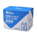 災害用簡易トイレ処理セット マイレットS-100送料無料 1...