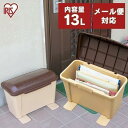 ポスト 宅配ボックス 大容量 宅配ボックス 置き型 通販ボックス 玄関 通販ポスト 郵便受け 再配達防止 屋外 メール便対応 防水 一戸建て用 アイリスオーヤマ