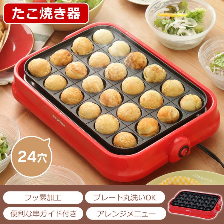 たこ焼き器 タコ焼き器 アイリスオーヤマ たこ焼きプレート PTY-24-R レッド たこ焼きプレート フッ素加工 家庭用 卓上 着脱式 お手入れ簡単 たこ焼き 24穴 調理家電 キッチン家電 パーティ 女子会 アイリスオーヤマ
