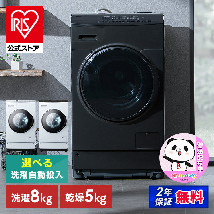 楽天市場】ドラム式洗濯乾燥機 cdk832の通販 楽天市場】ドラム式洗濯乾燥機 cdk832の通販
