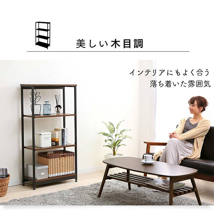 オープンラック スチールウッドラック 幅62cm 4段 ブラウン SWR-6212ウッドラック ...