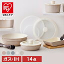 ＼P10倍★5/9 20:00～5/16 9:59迄／ フライパン 鍋 4点セット IH ih IH対応 KITCHEN CHEF 取っ手が外せる フライパン なべ TF-SE4送料無料 キッチンシェフ ダイヤモンドコーティング 鍋 セット アイリスオーヤマ 取手着脱 ガスコンロ対応