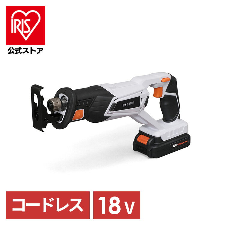 充電式レシプロソー18V JRS20 送料無料 芝刈り機 刈払機 芝刈機 庭 雑草 防虫 緑 除草 草刈り機 草刈機