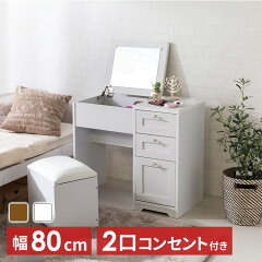 https://thumbnail.image.rakuten.co.jp/@0_mall/irisplaza-r/cabinet/7143521.jpg